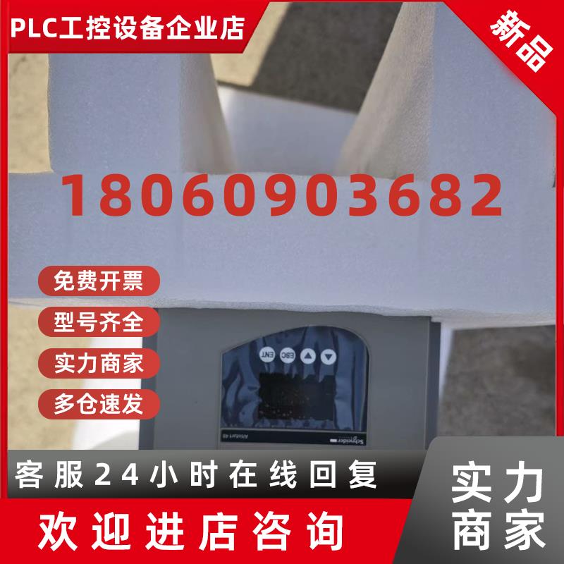 议价ATS48C79Q ATS48C66Q 施耐德软启动现货包邮咨询议价