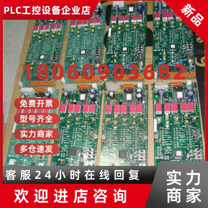 议价通力电梯参数设定板 KM763600G01/LOP-CB/763603H04