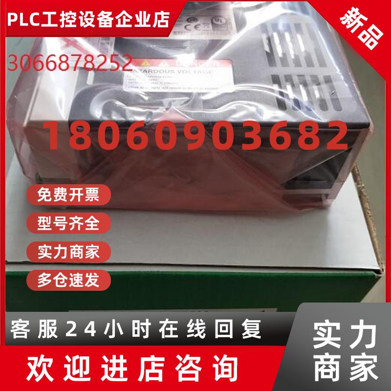 议价400W伺服驱动控制器LXM23AU04M3X    施耐德原厂新品现货