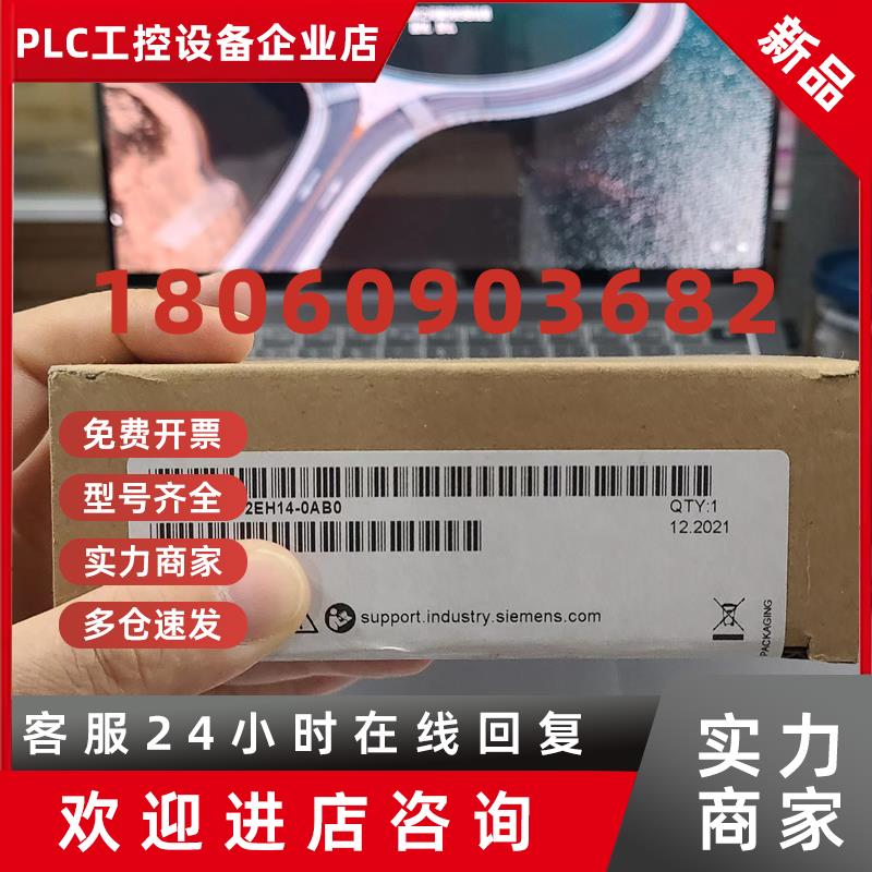 议价西门子6ES7315-2EH14-0AB0主机CPU模块6ES7315-2AG10/2AH14-0