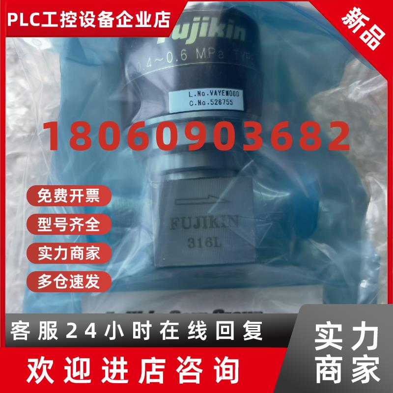 议价富士金   1/4  MVCR  气动隔膜阀  常闭现货 NFPR-ND-71-6.35