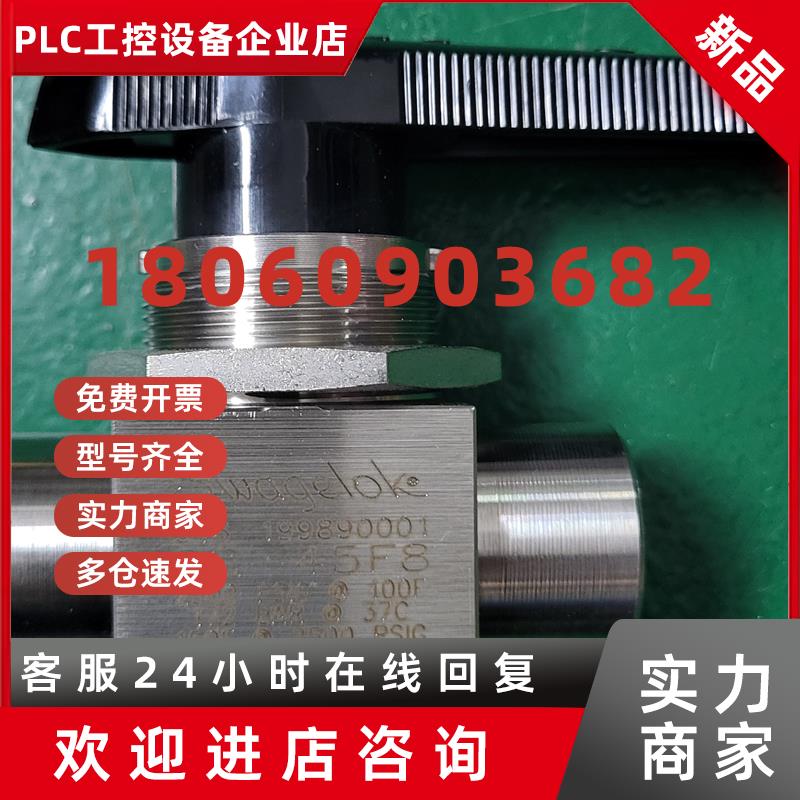 议价D68美国世伟洛克Swagelok球阀SS-45F8全新议价