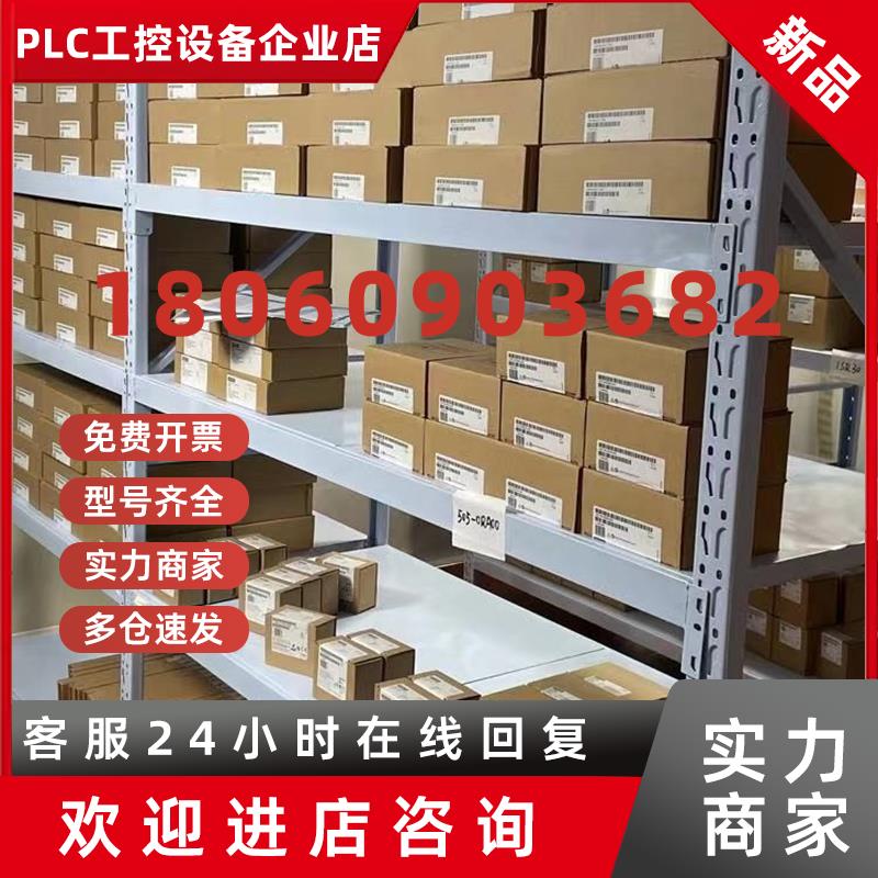 议价6AV2124-1QC02-0AX1西门子KP1500触摸屏15寸屏6AV21241QC020A