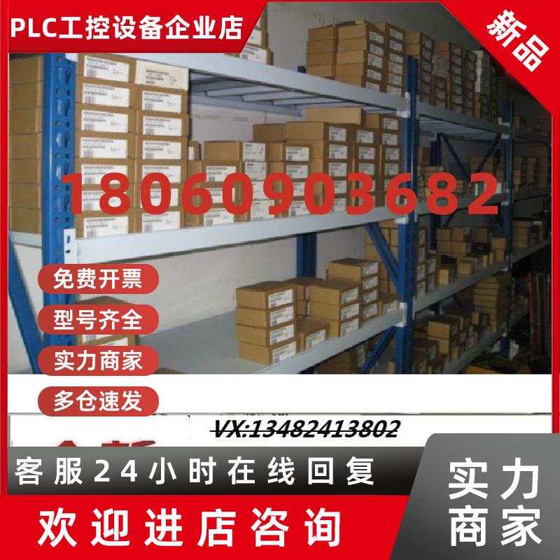 议价6SL3054-7EF00-2BA0西门子内存卡512MB.固件版本4.5原装正品