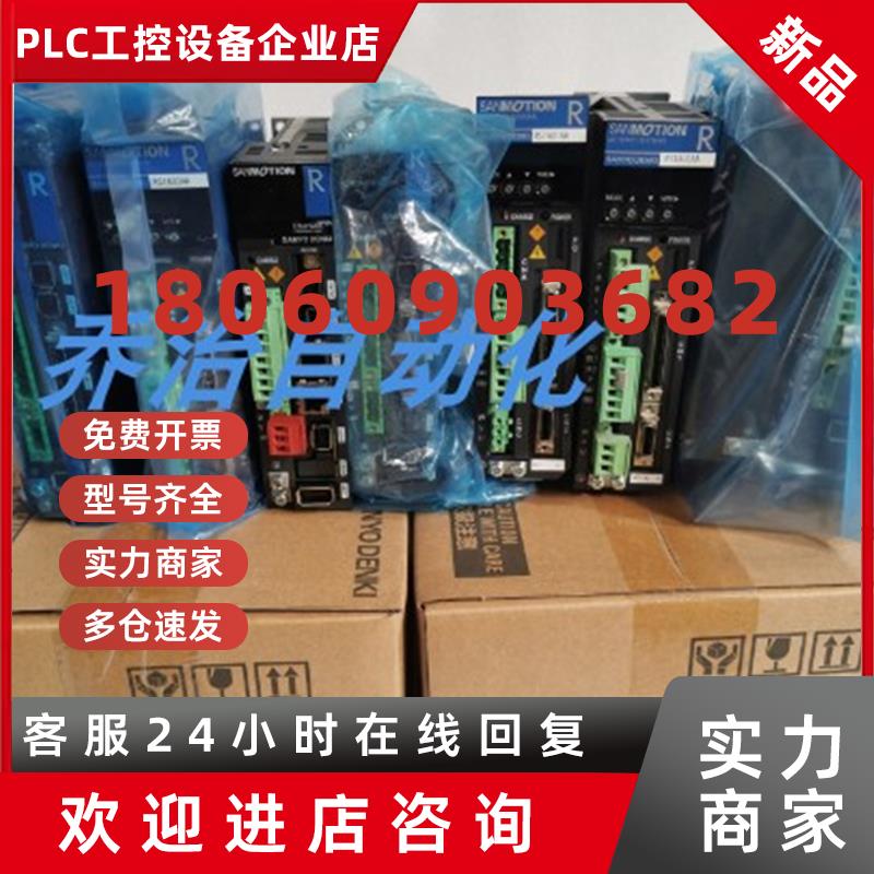 议价三洋驱动QS1L01AA0MD01SP0F/QS1A03AA0MT08SWA/QS1L03AA0W501