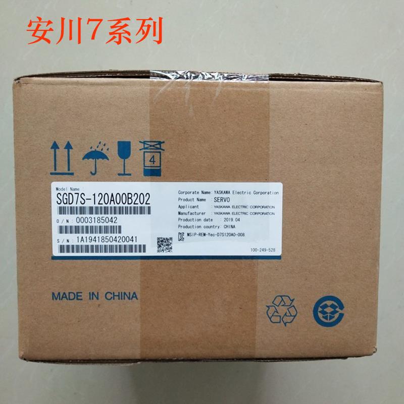 议价安川7系脉冲电机伺服驱动器SGD7S-2R8/5R5/7R6/120/180/A00A0