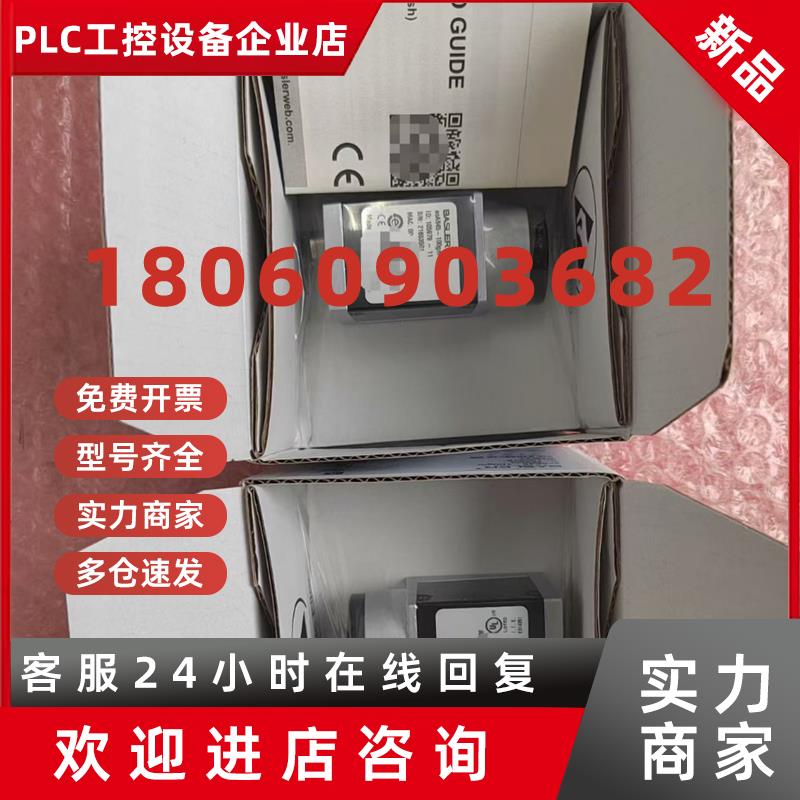 议价acA2000-165uc acA2000-165um 巴斯勒相机现货包邮咨询议价