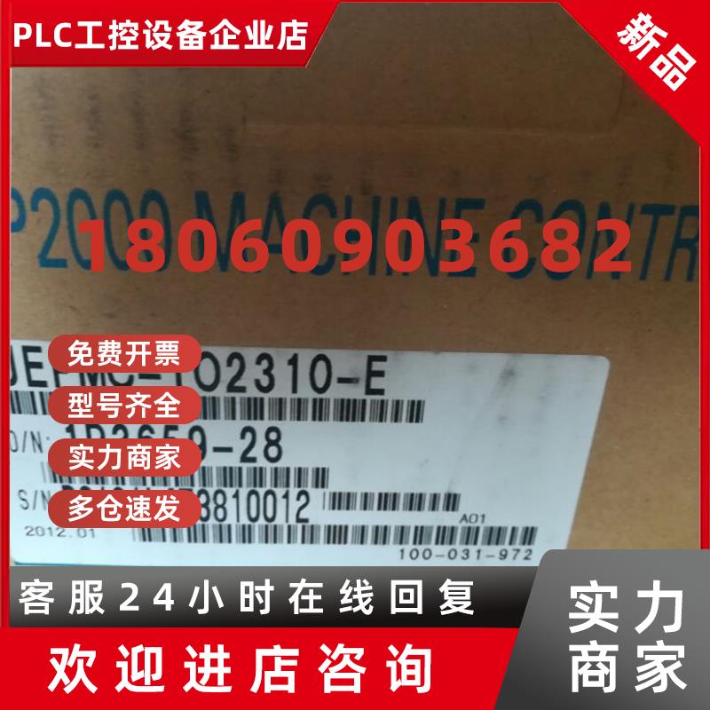 议价全新原装安川模块JEPMC-IO2310-E  正品现货包邮 日本进口