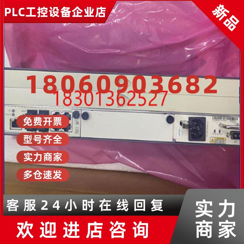 议价MA5608Tmini板OLTMCUD1/MPWD一年质保