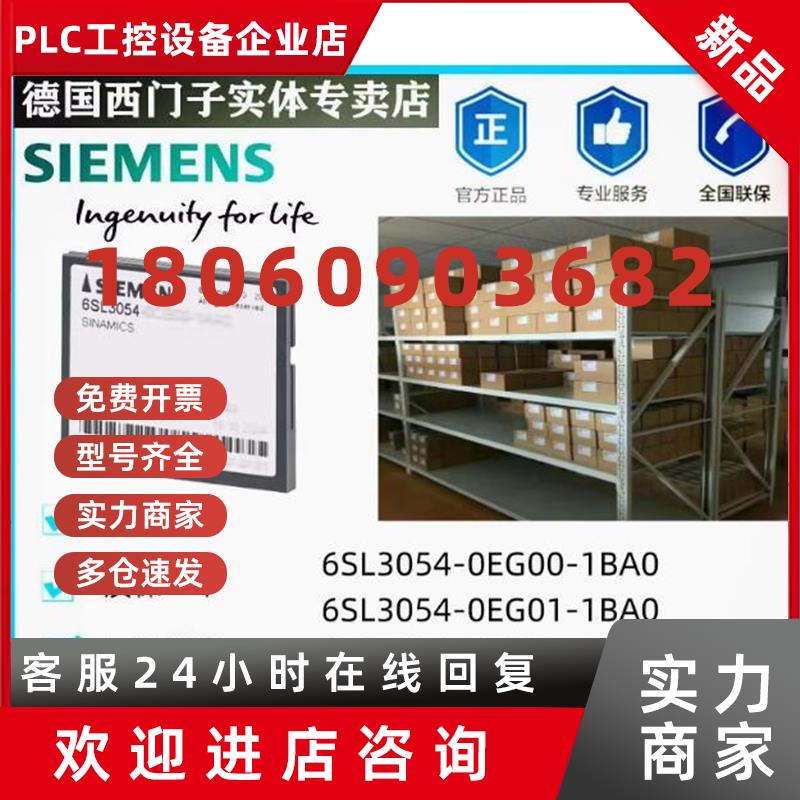 议价SINAMICSS120变频器功率模块6SL3210-1SE26/27-0U/0A/5U/5AA0