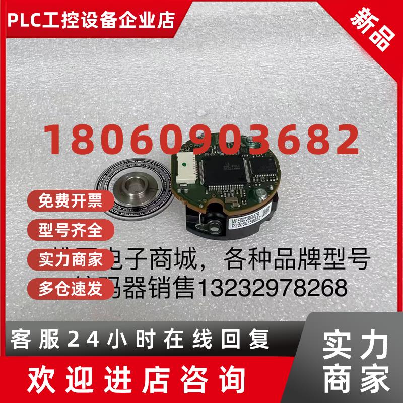 议价MFE0023B0MU/B0MU1/B0MZE/B0MZD/B0MX松下A6伺服电机编码器拆