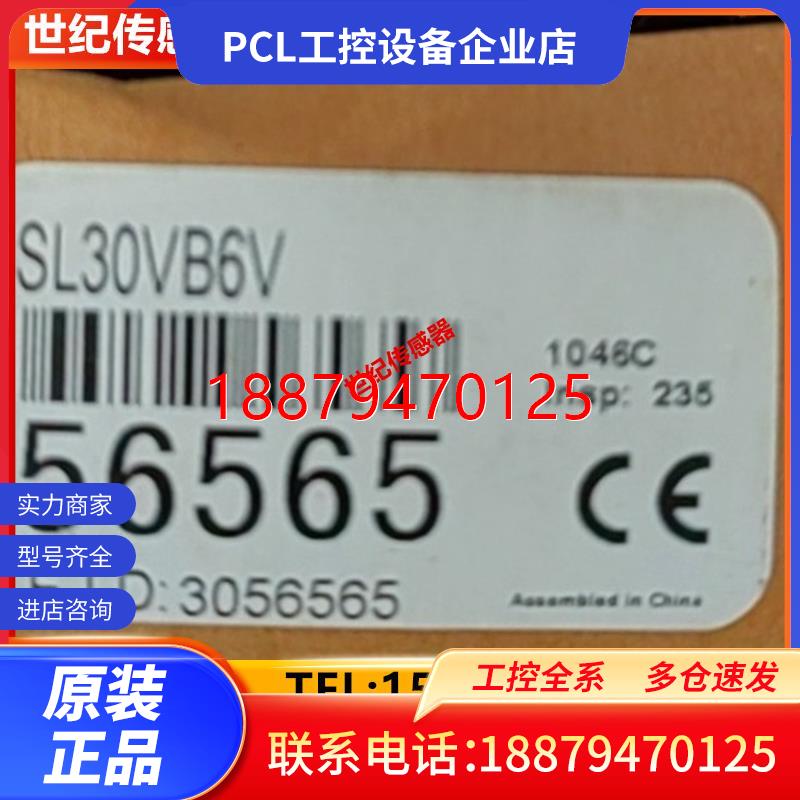 议价正品美国邦纳光电开关 SL30VB6V SLO30VB6V全新原装正品SL030