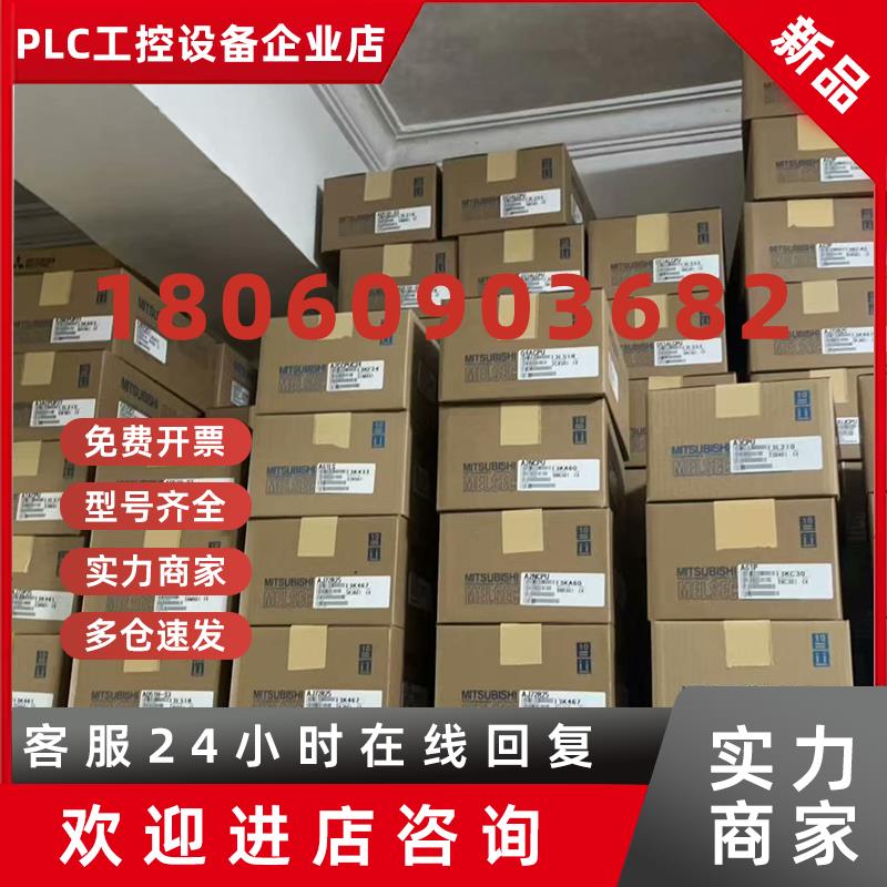 议价MITSUBISHI LJ71C24-R2 模议价