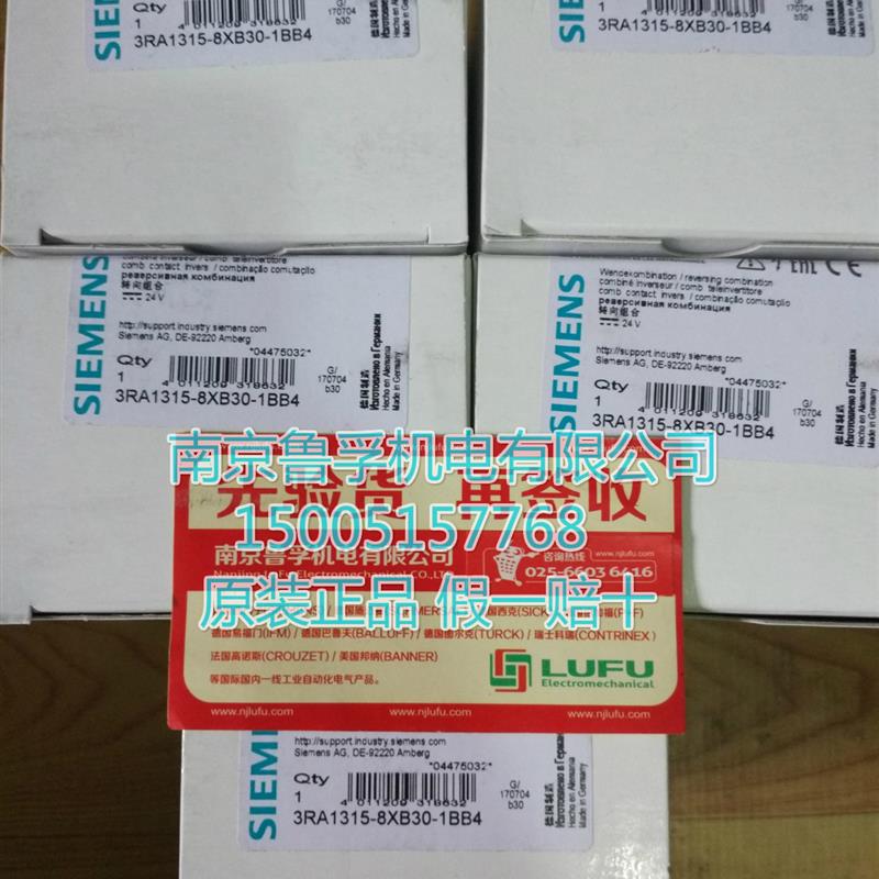 议价3RA1315-8XB30-1BB4西门子组合接触器全新原装假一赔十