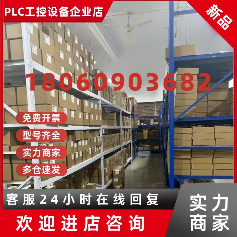 议价西门子6ES73217BH010AB0S7300数输入输出模块6ES7321-7BH01-0