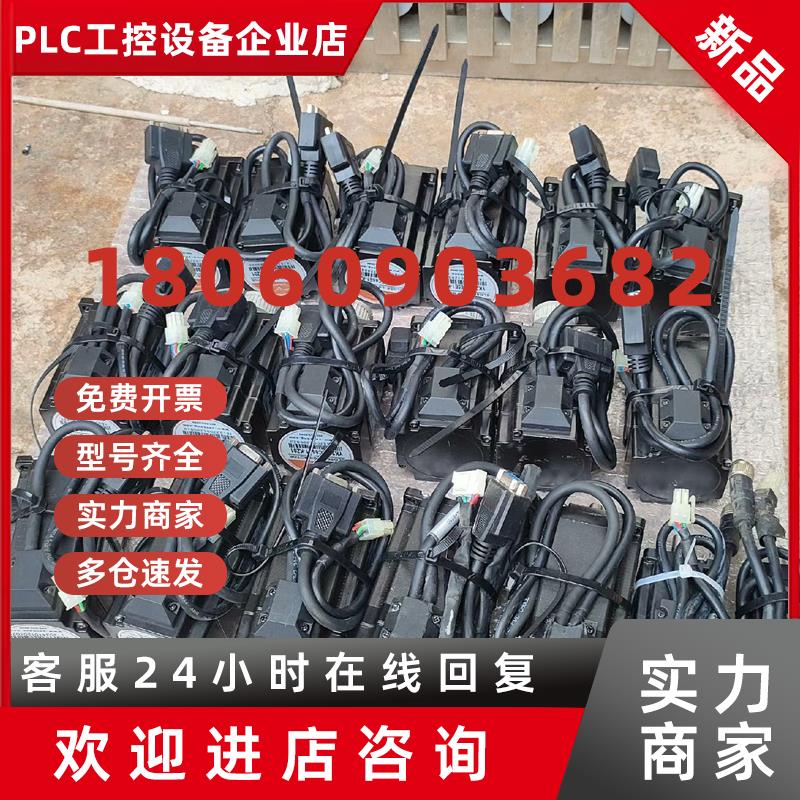 议价研控两相混合伺服电机:YK260EC86E1-4219A