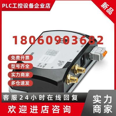 议价菲尼克斯FL WLAN 5110用FL WLAN 2010无线模块1119246全新原