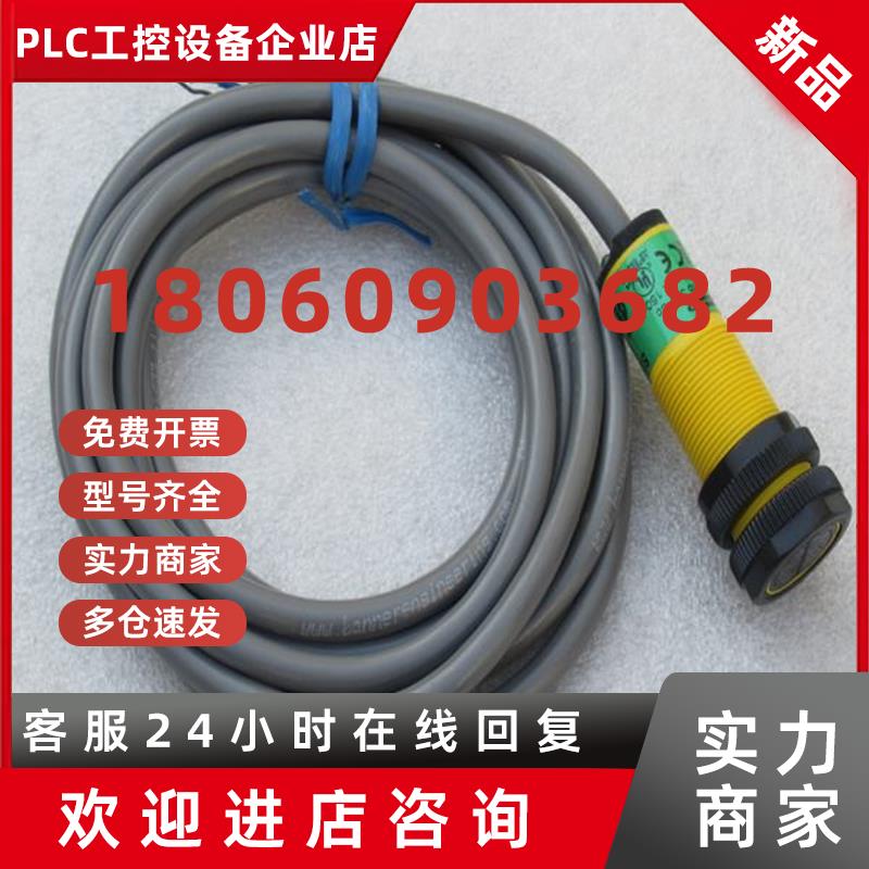 议价*现货销售*全新邦纳BANNER传感器 S18SN6DL 现货