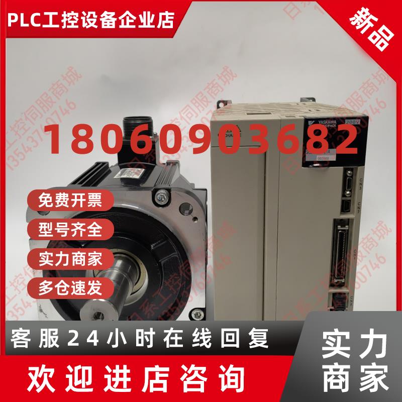 议价SGMGV-20ADC6C/SGDV-180A01A安川电机二手现货高效性能议价