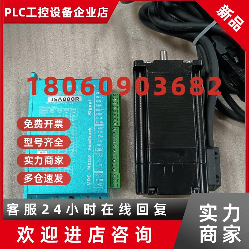 议价HDB汉德保57闭环电机EMH2304V8十