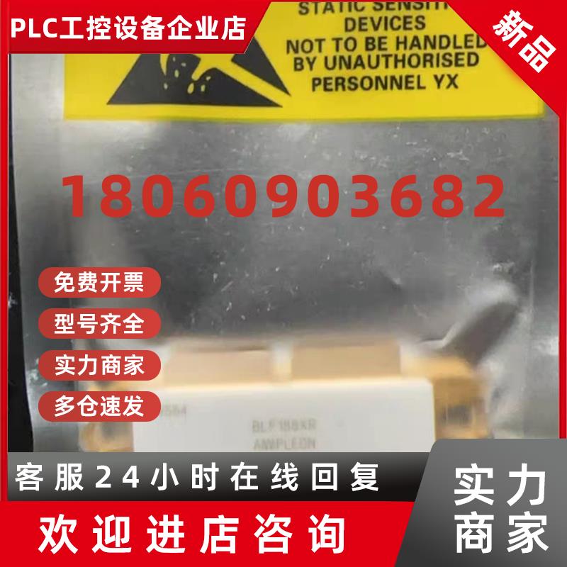 议价BLF188XR功率LDMOS晶体管高频管HF至600mhz频段