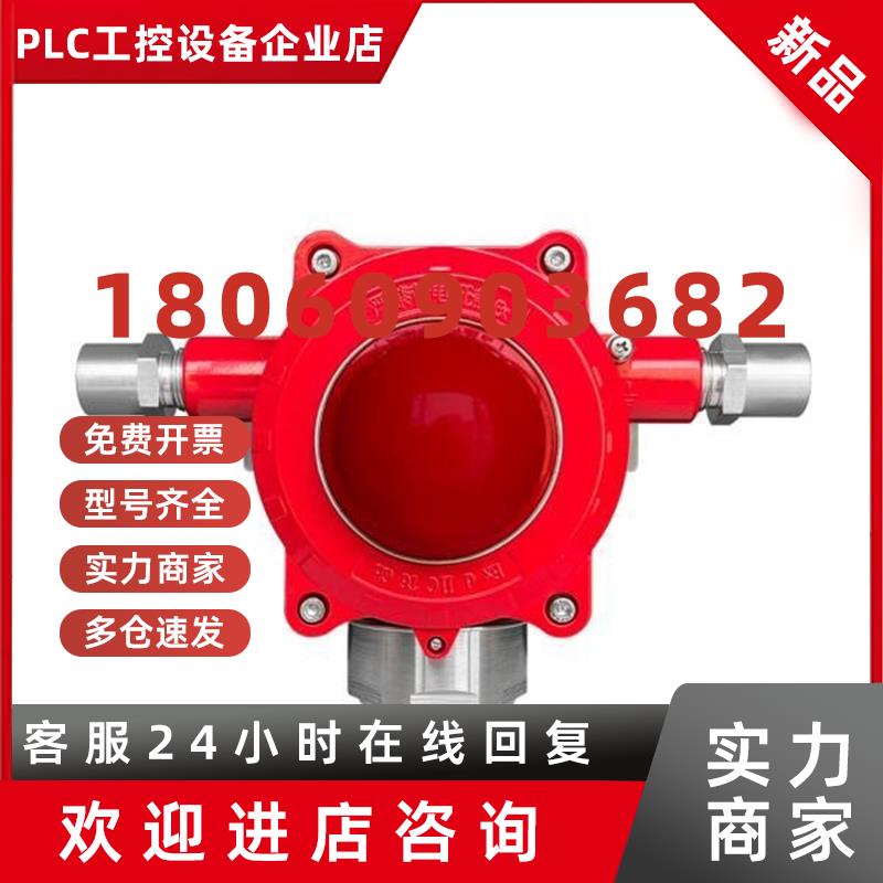 议价GST-HX-420B/Ex防爆型火灾声光警报器二线制讯响器编码型隔爆