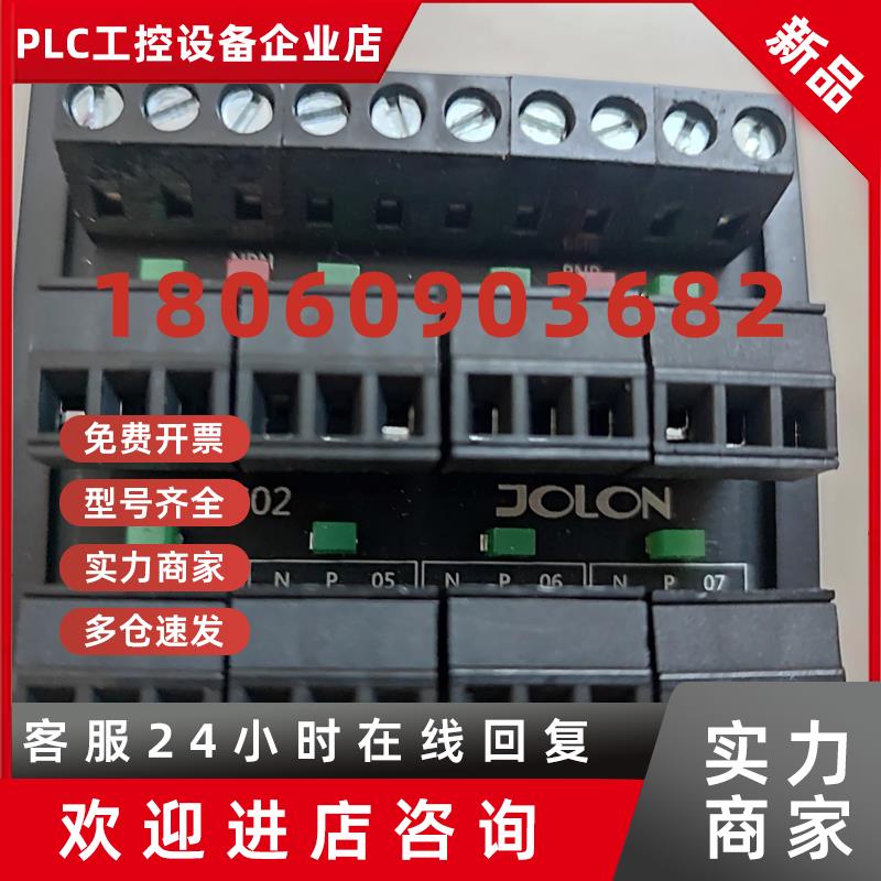 议价SUNCIO接线板JOLON扩展端子配线座 感应器输入Q511-1 AS02