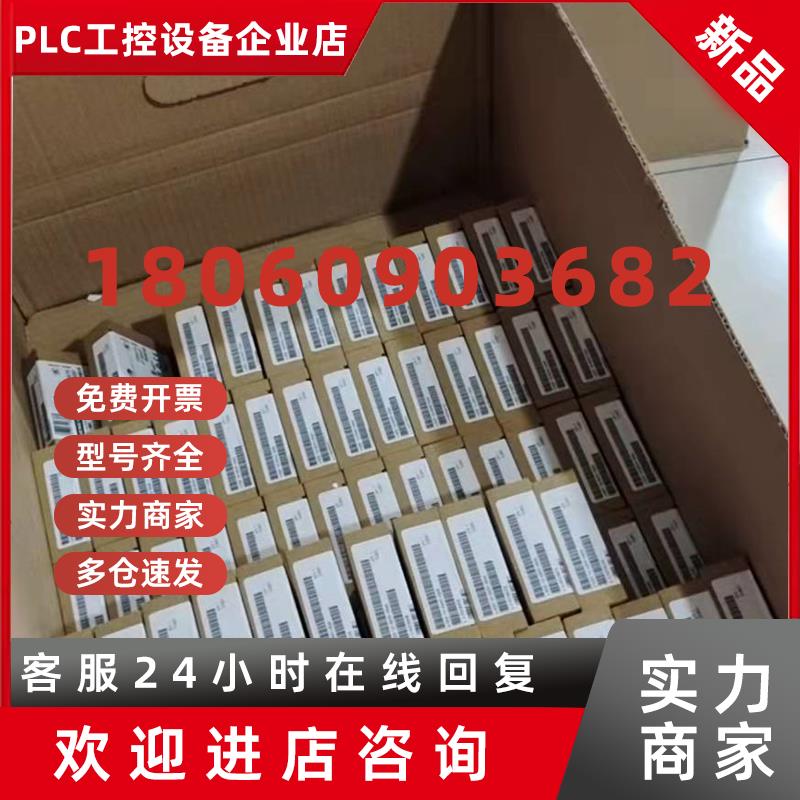 议价6ES7223-0BD30-0XB0原装S7-1200模块SB1223 6ES72230BD300XB0