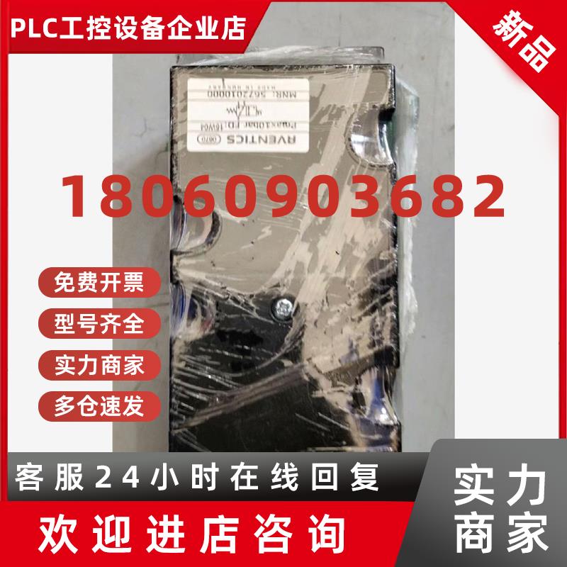 议价-RVENTICS 5672010000  10bar现