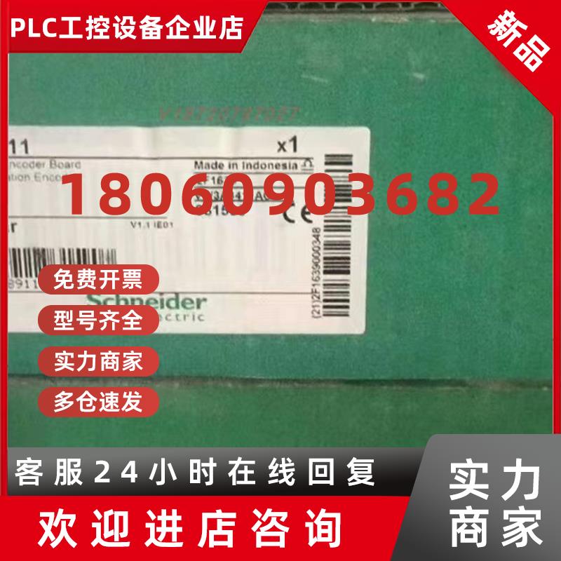 议价施耐德 VW3A3411 全新原装正品