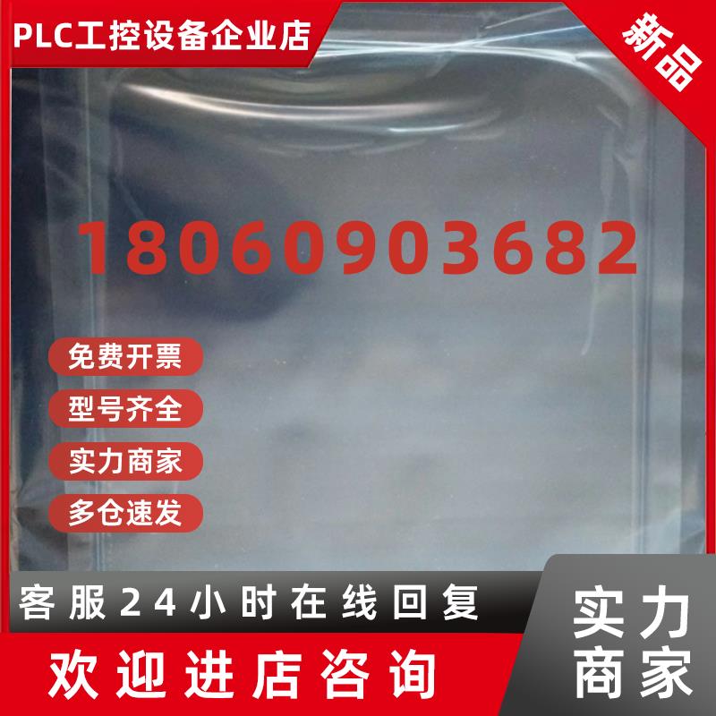 议价IDS-3215P-50XGA1 研华15寸触控显示屏库存现货顺丰包邮实拍