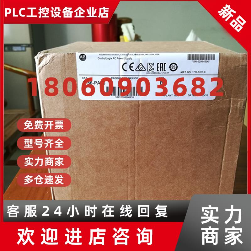 议价美国 Rockwell 自动化 AB PLC1761-CBL-AM00 现货原装1761CBL