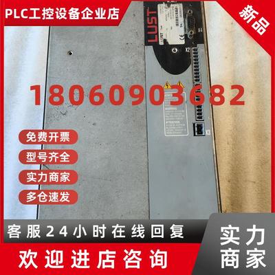 议价CDD34.032.W2.1.PC1CDD34.024路斯特LUST驱动器测试好保修三