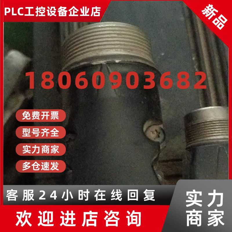 议价力士乐伺服电机MSK075C-0300-NN-M1-UG0-NNNN现货销售可测试