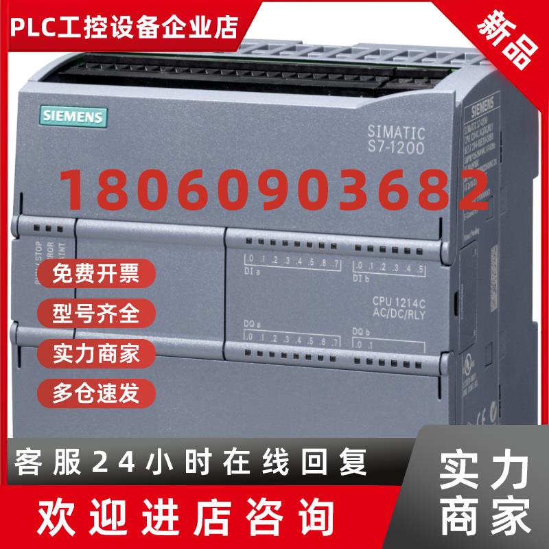 议价西门子S7-1200模拟量输出输入模块SM1231SM1232 SM1234热电阻