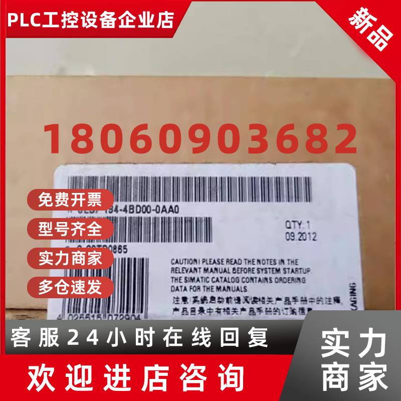 议价6ES7194-4BD00-0AA0 西门子ET200 PRO连接模块6ES71944BD000A