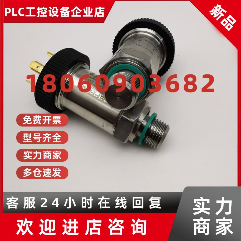 议价意大利原装进口杰弗伦GEFRAN注塑机硫化机压力传感器KS系列25