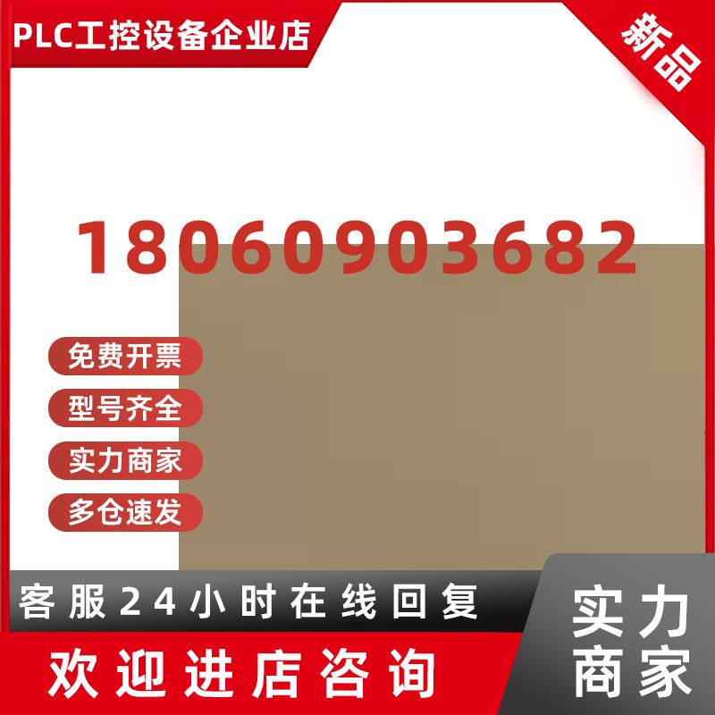 议价SGM-08A314S  安川伺服电机 全新原装  现货供应  质保一年