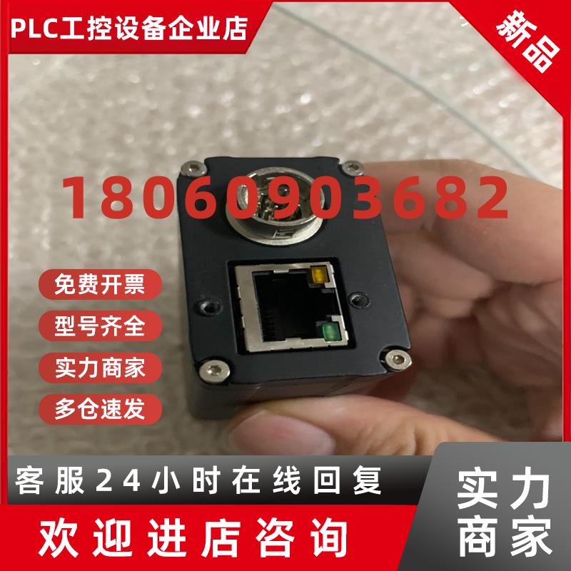 议价(英英电子)basler SCA1390-17gc 功能正常实物拍摄