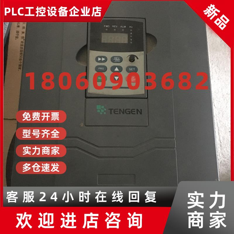 议价拆机TVFS9-4075G 7.5kw 380v现货 测试好保证质量