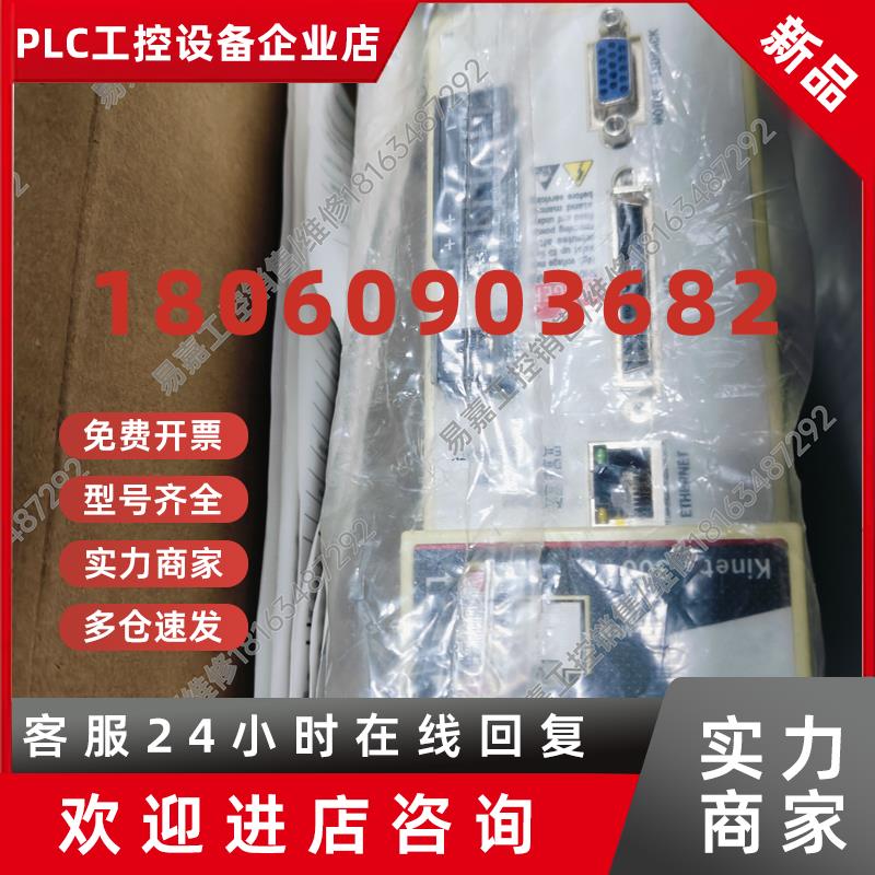 议价AB罗克韦尔驱动器2097-V32PR2-LM2097-V33PR1现货议价出售