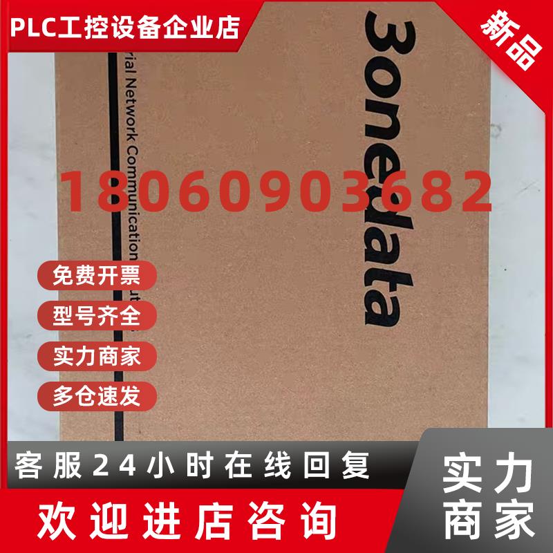 议价三旺交换机IES618-4F 品多型号全价优问客服