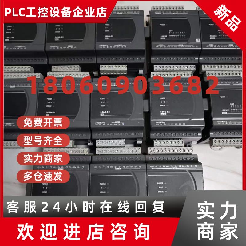 议价拆机台达模块 DVP16XN211R/T DVP16XM211N DVP16XP211R/T