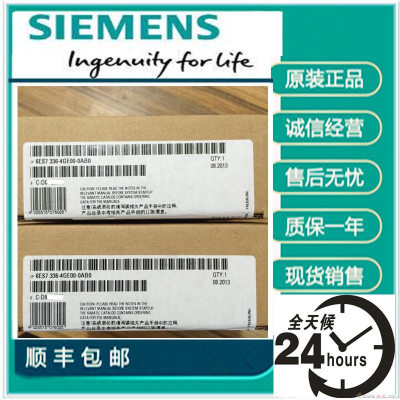 议价6ES7336-4GE00/1HE00-0AB0西门子PLCS7-300模拟输入PLC模块SM