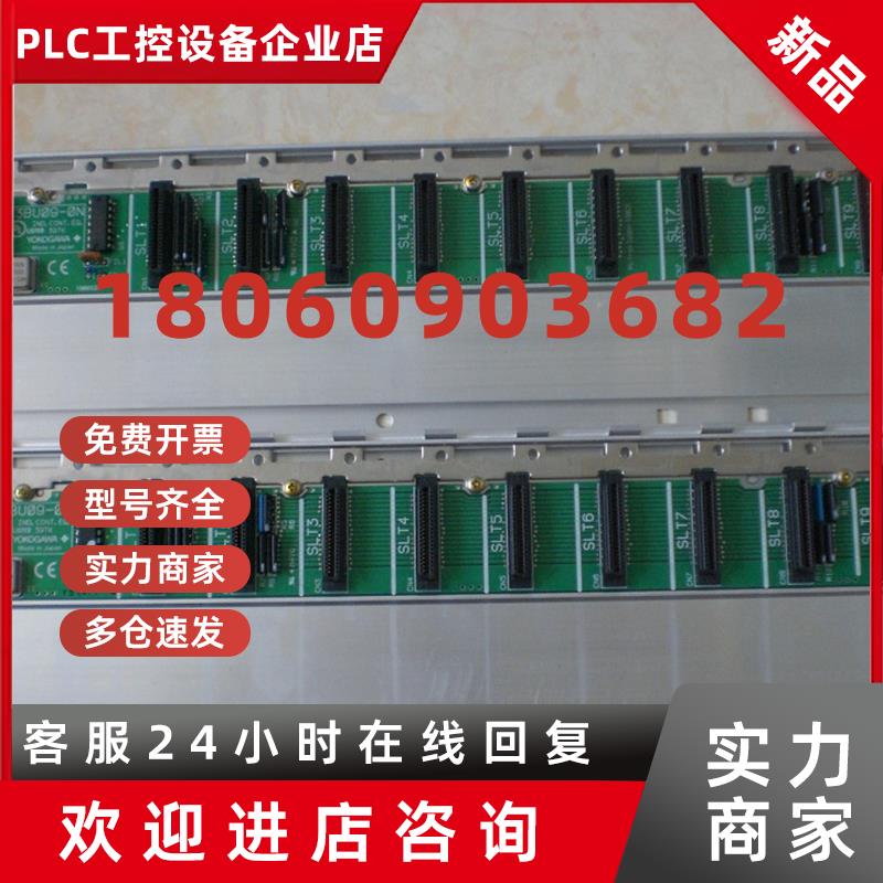 议价F3BU04-0N F3BU06-0N F3BU09 F3BU13 F3BU16 横河PLC底板