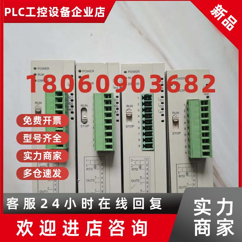 议价原装拆机台达温控器 DTC1000V/DTC1000C/DTC1000R/DTC1000L