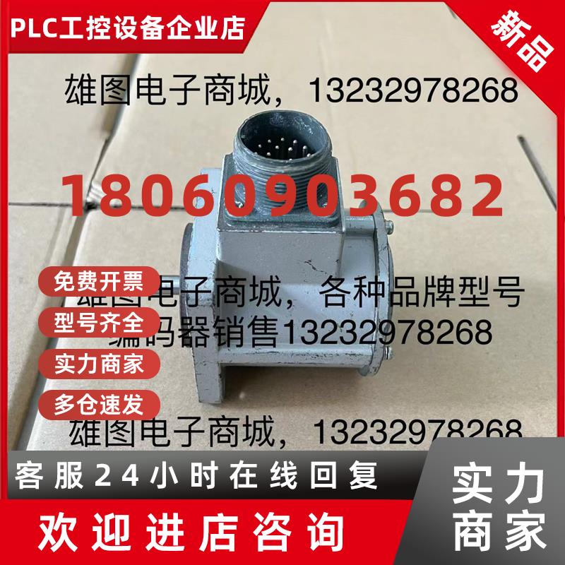 议价TS2025N371E10D多摩川编码器原装拆机现货包好