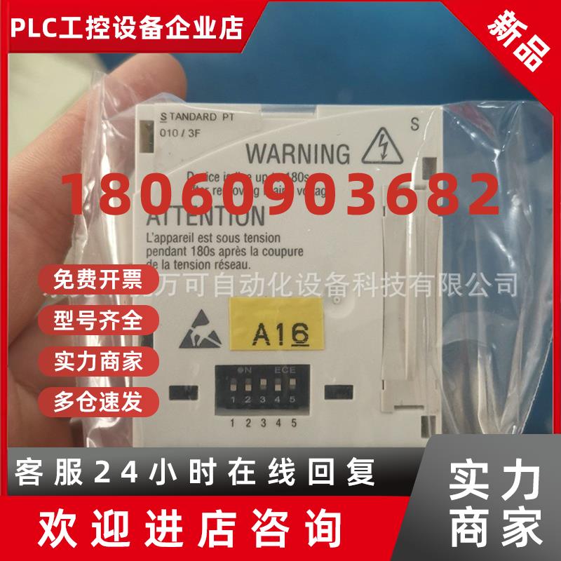 议价供应Lenze伦茨变频器IO板通讯模块 E82ZAFSC010 现货实物拍摄