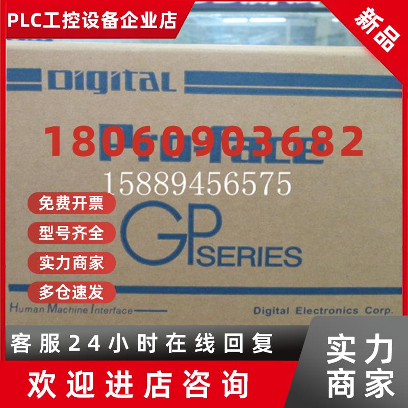 议价普罗菲斯GP-4301TW(PFXGP4301TAD/W)/PFXGP4401TAD/PFXGP4402