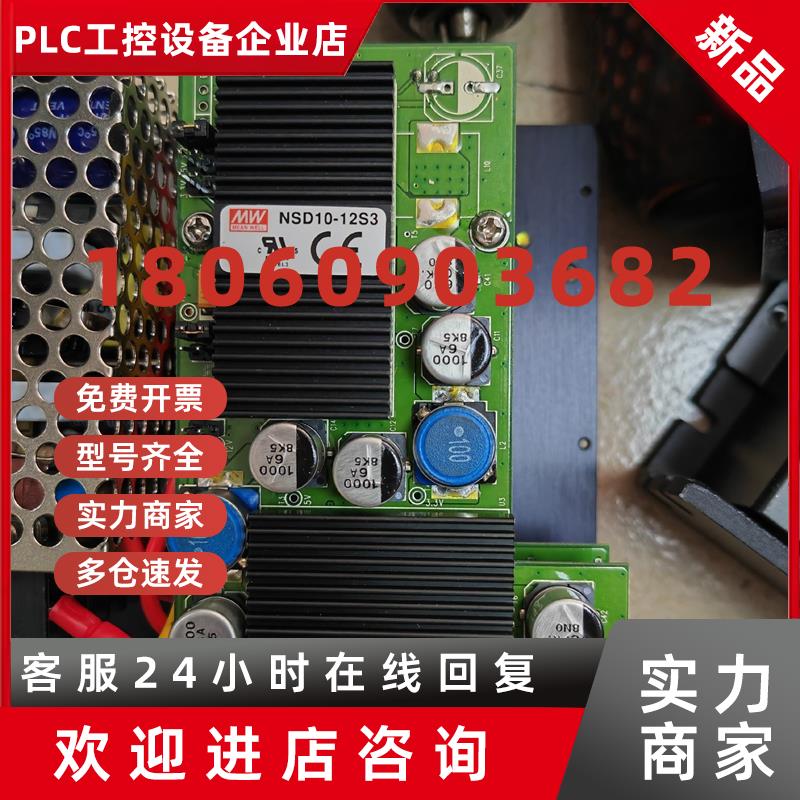 议价明纬5V15W输出隔离型DC-DC模块NSD15-12S5